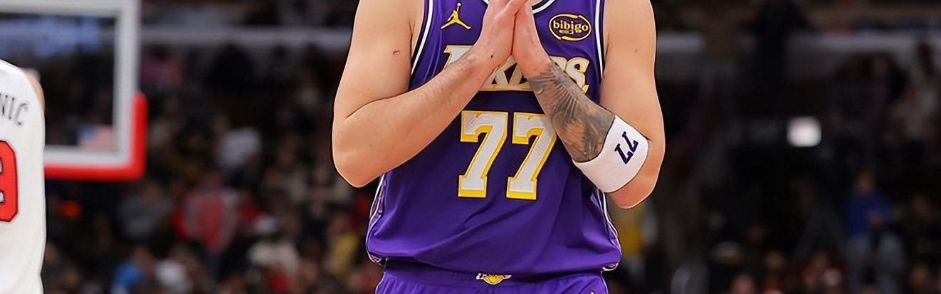 46分7板11助8记三分球！卢卡一战刷爆多项NBA纪录，湖人赢麻了