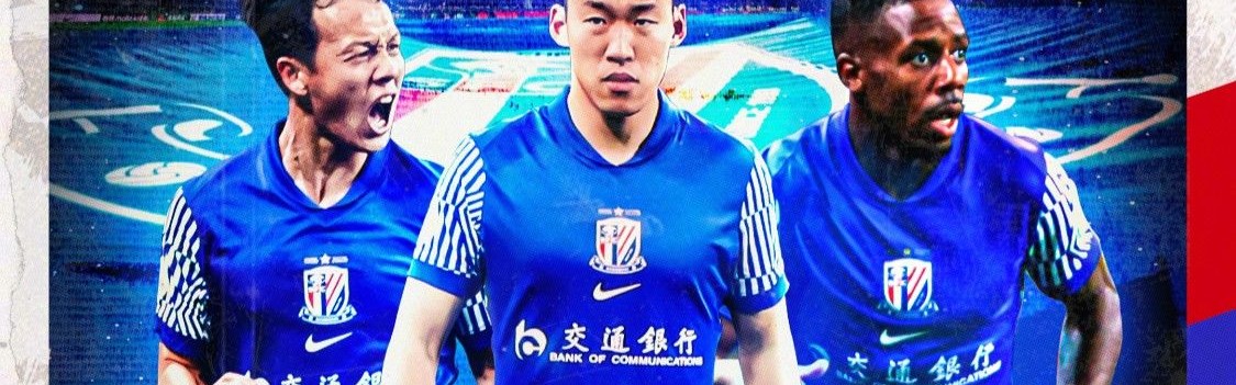 中超前瞻：长春亚泰终结9场不胜，上海申花新外援可能首秀