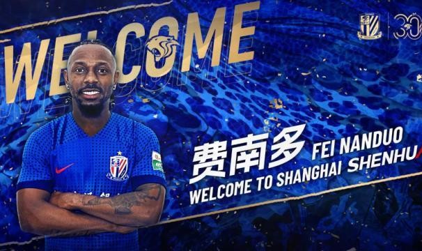 开云体育官网-官宣！归化国脚费南多租借加盟上海申花至2024年底
