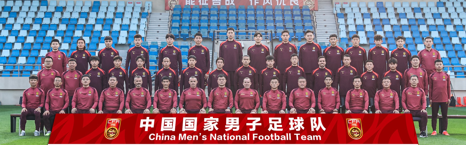 开云体育官网-新一期国足全家福出炉，代理主帅久尔杰维奇占据C位