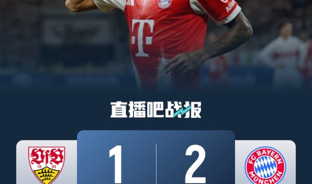 开云官网-球迷抵制德超杯！不满德国杯首轮时间被占用&amp;球迷必须工作日观赛